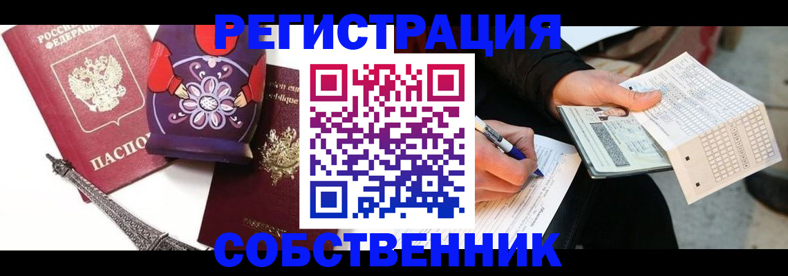 форма 3 в Котовске